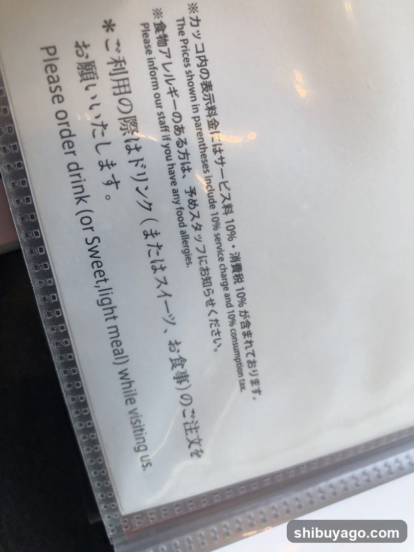Restaurant Notice Sign