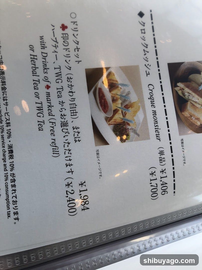 Croque Monsieur Menu