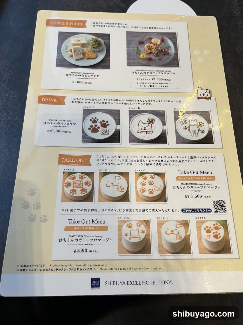 Hachikun Menu - Shibuya Excel Hotel Tokyo