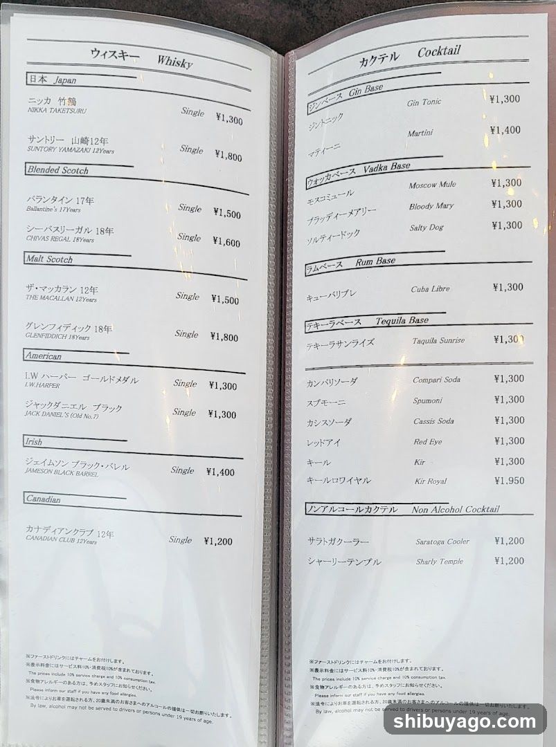 Whisky & Cocktail Menu