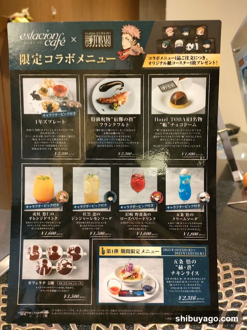 Esplacation Cafe x Jormungand Limited Collaboration Menu