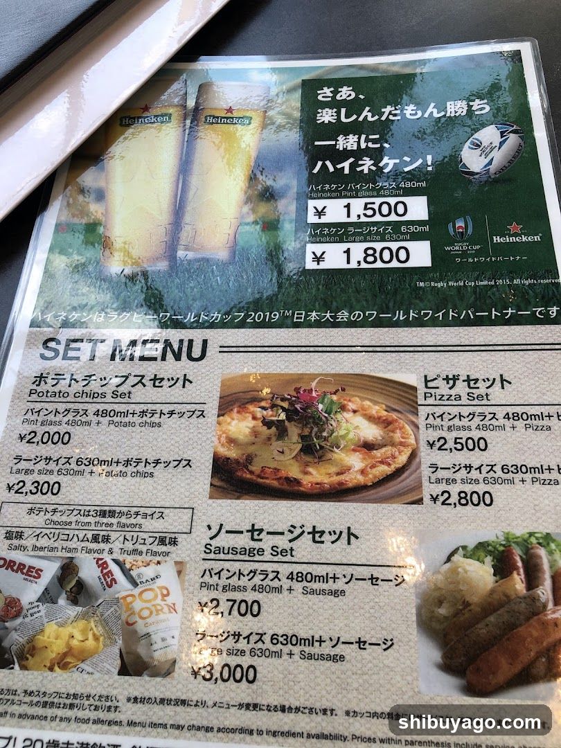 Heineken Rugby World Cup 2019 Menu