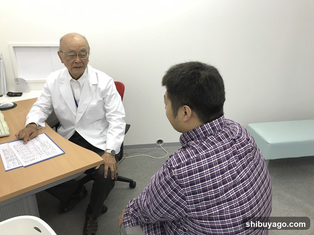 Doctor Consultation Room