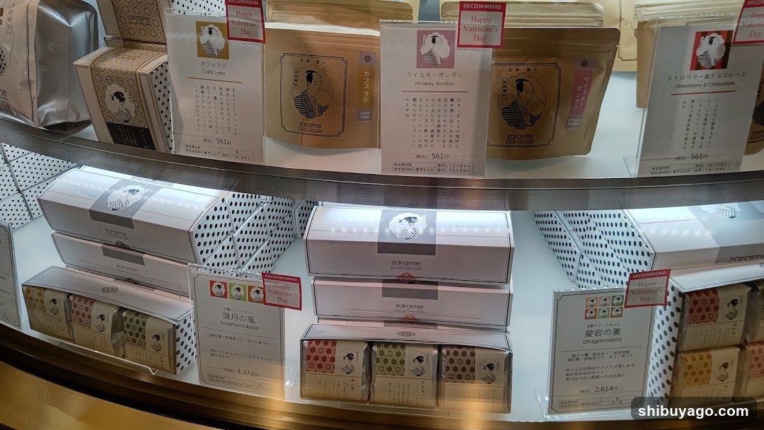Zaraq Coffee Shop Interior Display