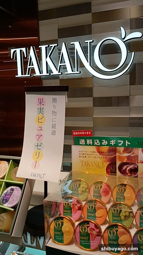 TAKANO Store Interior Display