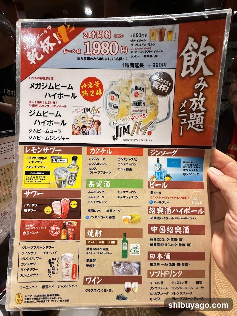 多福楼