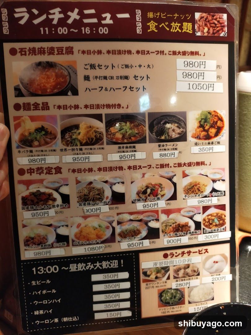 Lunch Menu