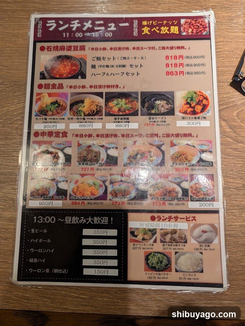 Lunch Menu