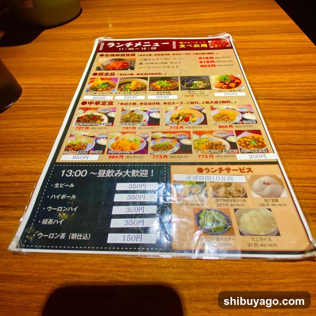 Lunch Menu