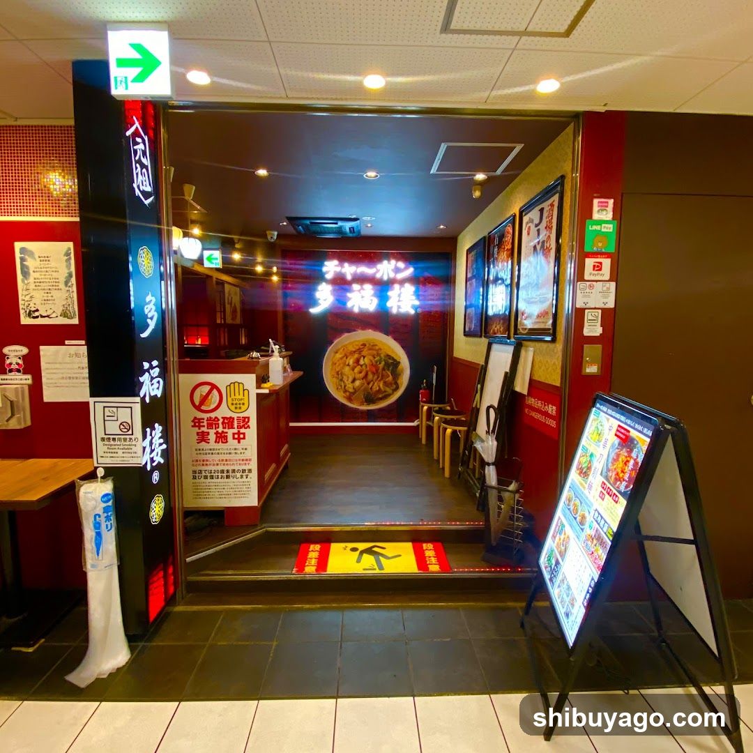 Restaurant Interior View