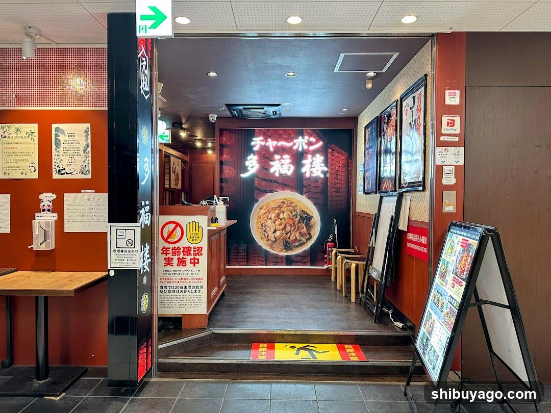Restaurant Interior View