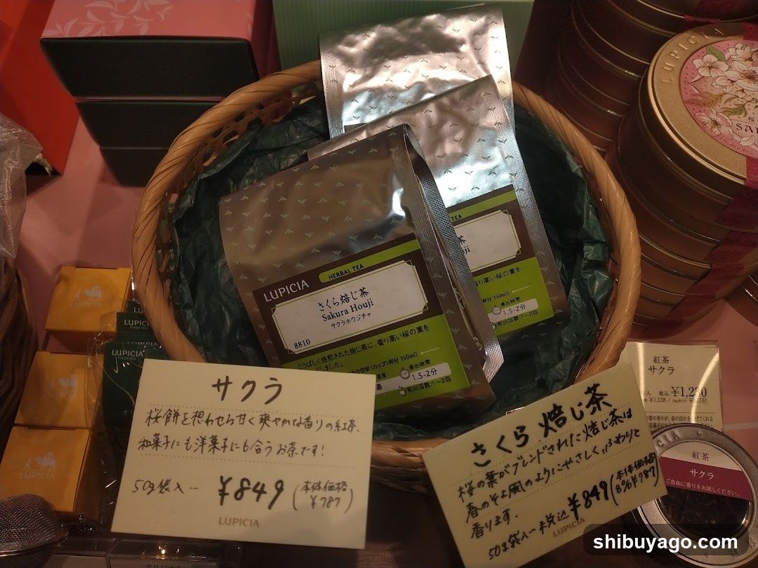 Lupicia Tea Display