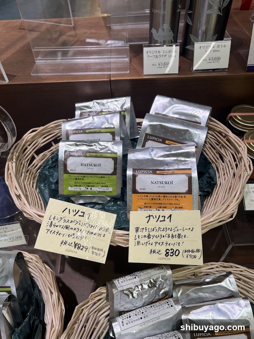 Lupicia Tea Display