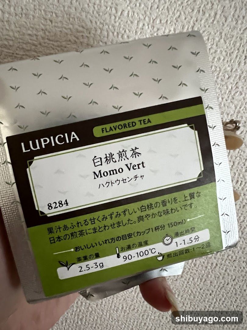 LUPICIA Momo Vert Tea Pack