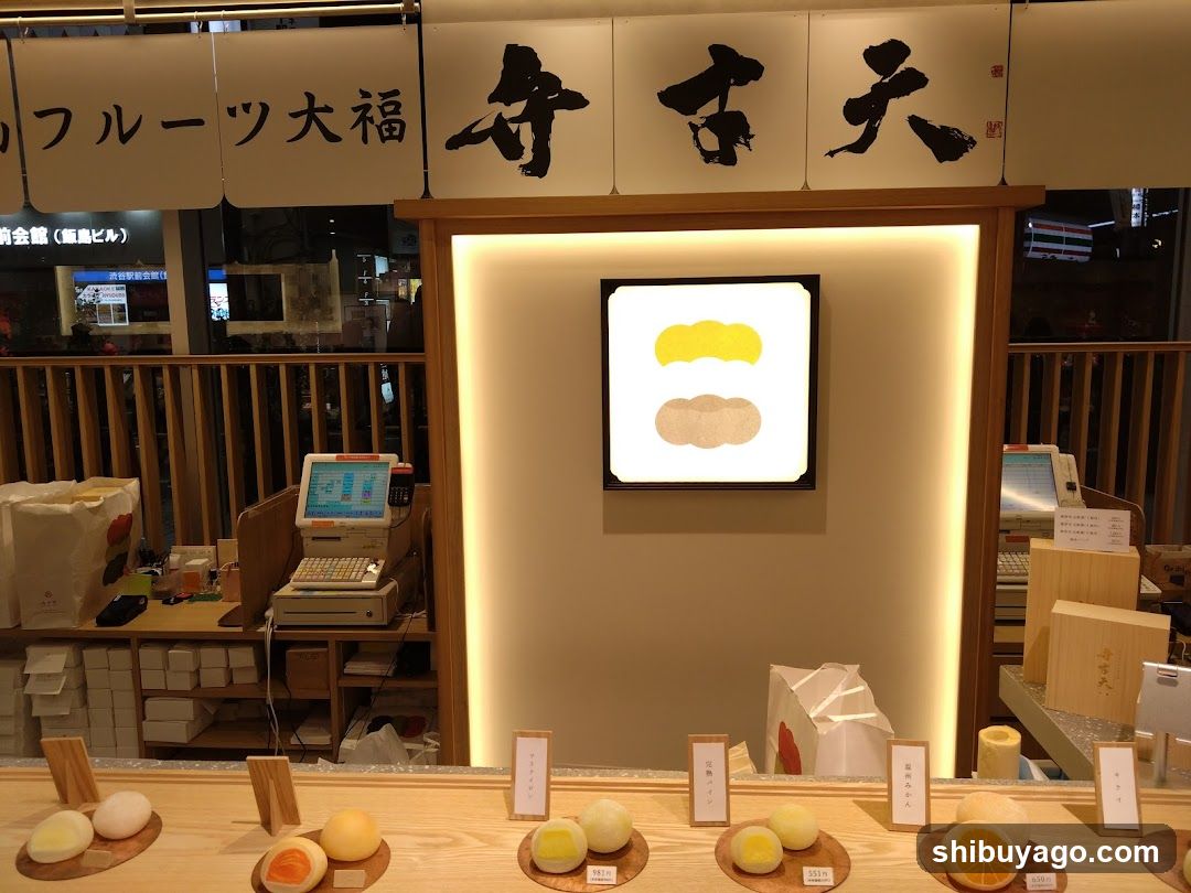 Kakuouzan Fruits Daifuku Benzaiten