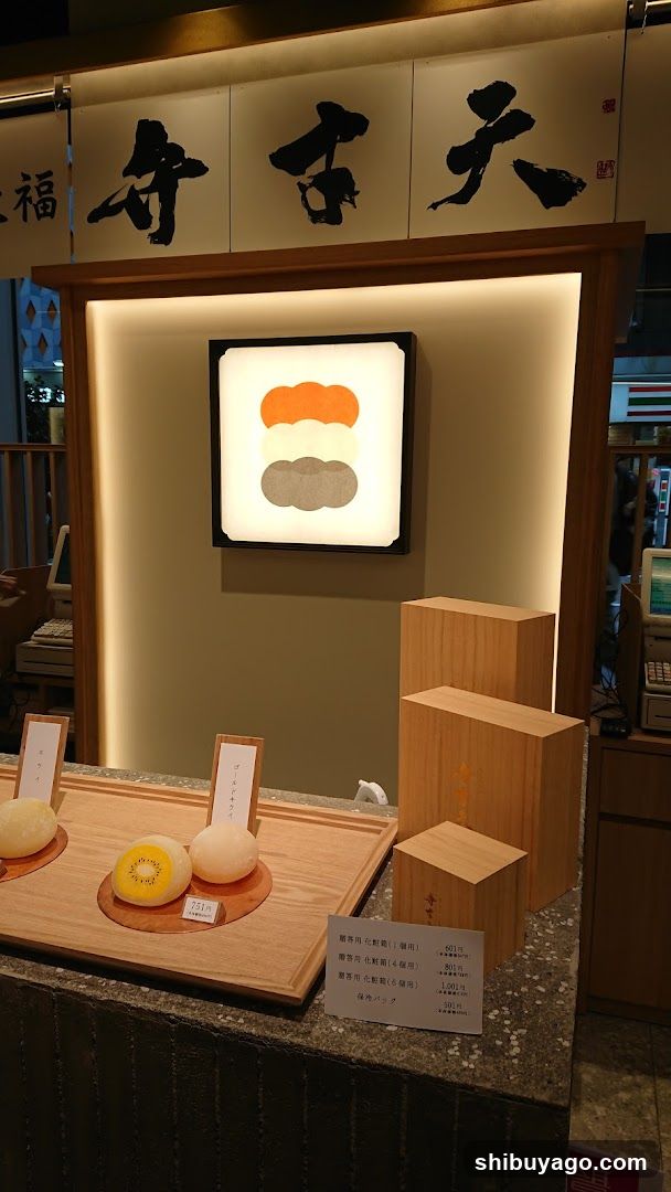Dessert Display Counter