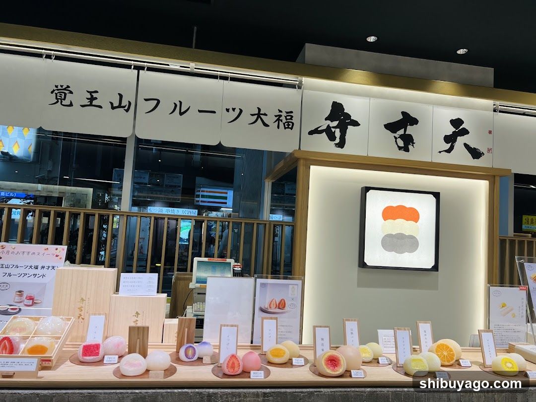 Sushi Shop Display