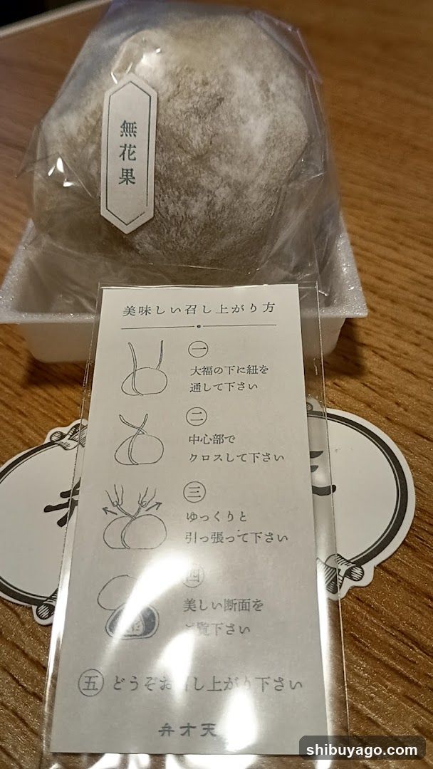 Bread Product with Instructions Card