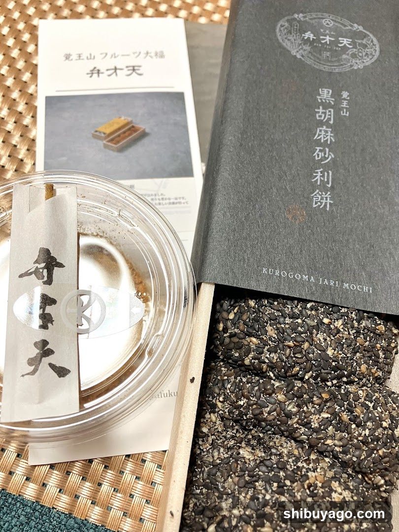 Japanese Mochi Products Display