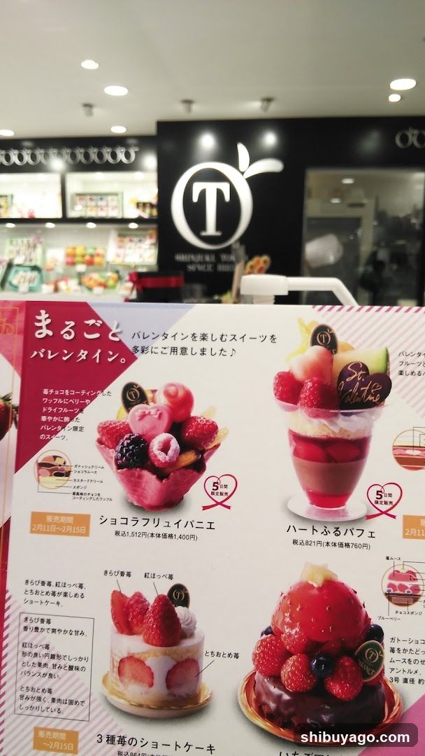 Sweets Menu Display