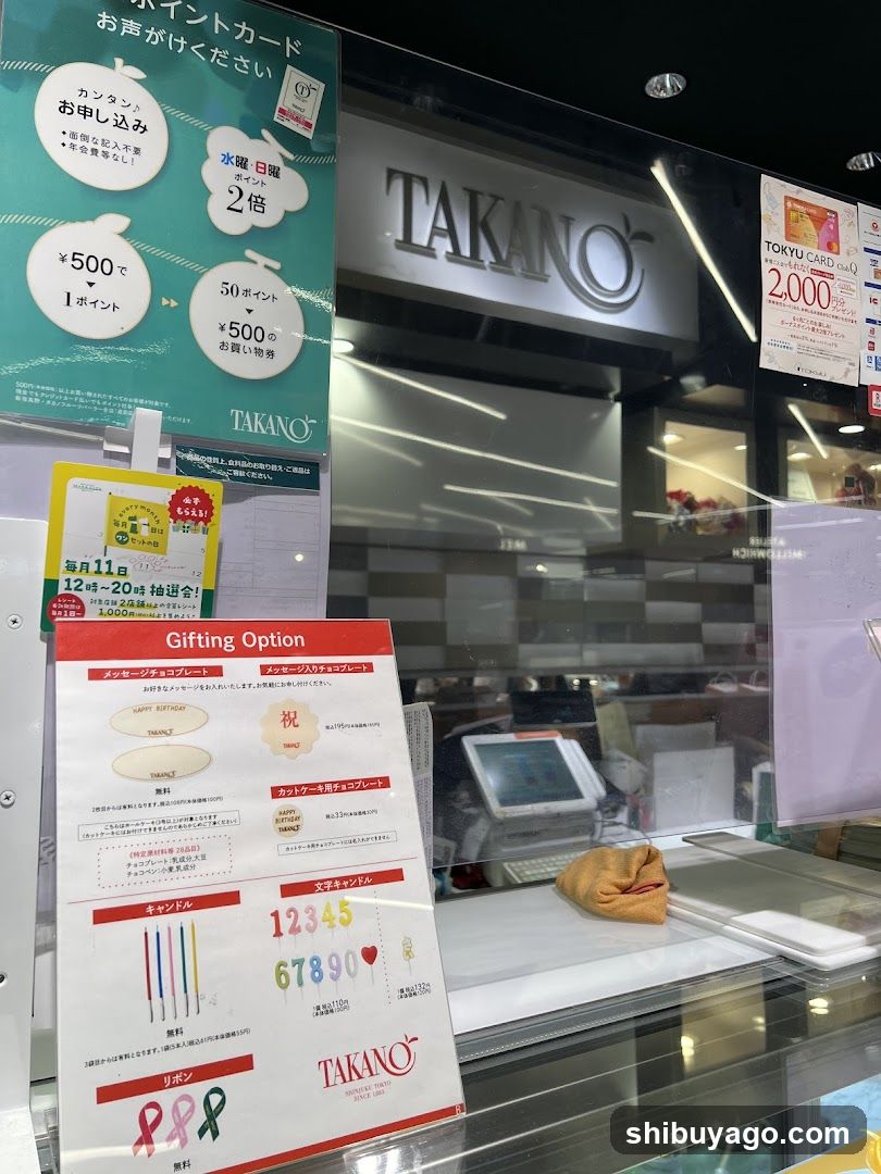 TAKANO Store Interior View