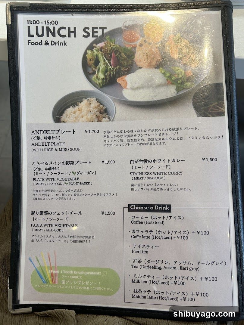 Lunch Set Menu Board