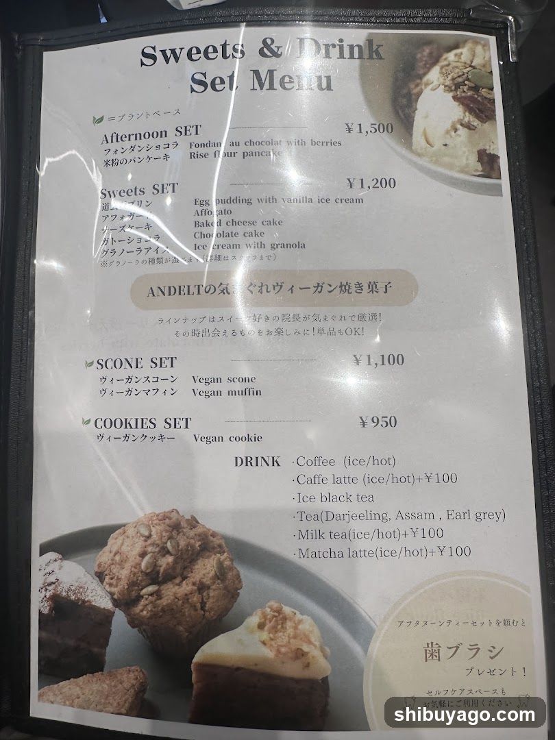 Sweets & Drink Set Menu