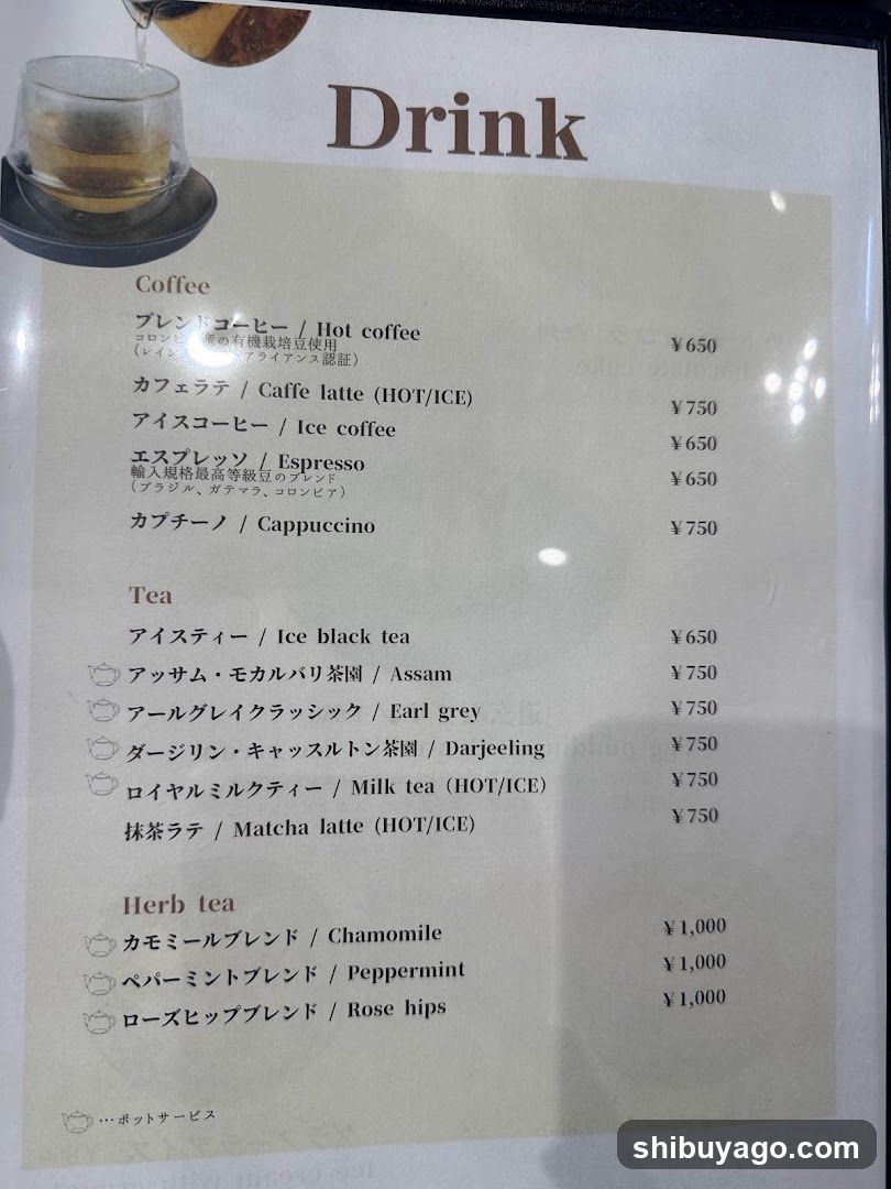 Drink Menu