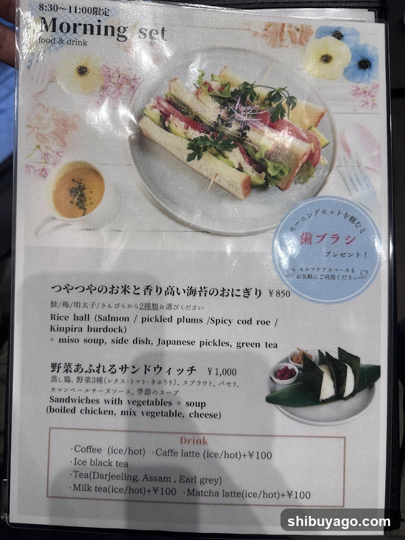Morning set menu