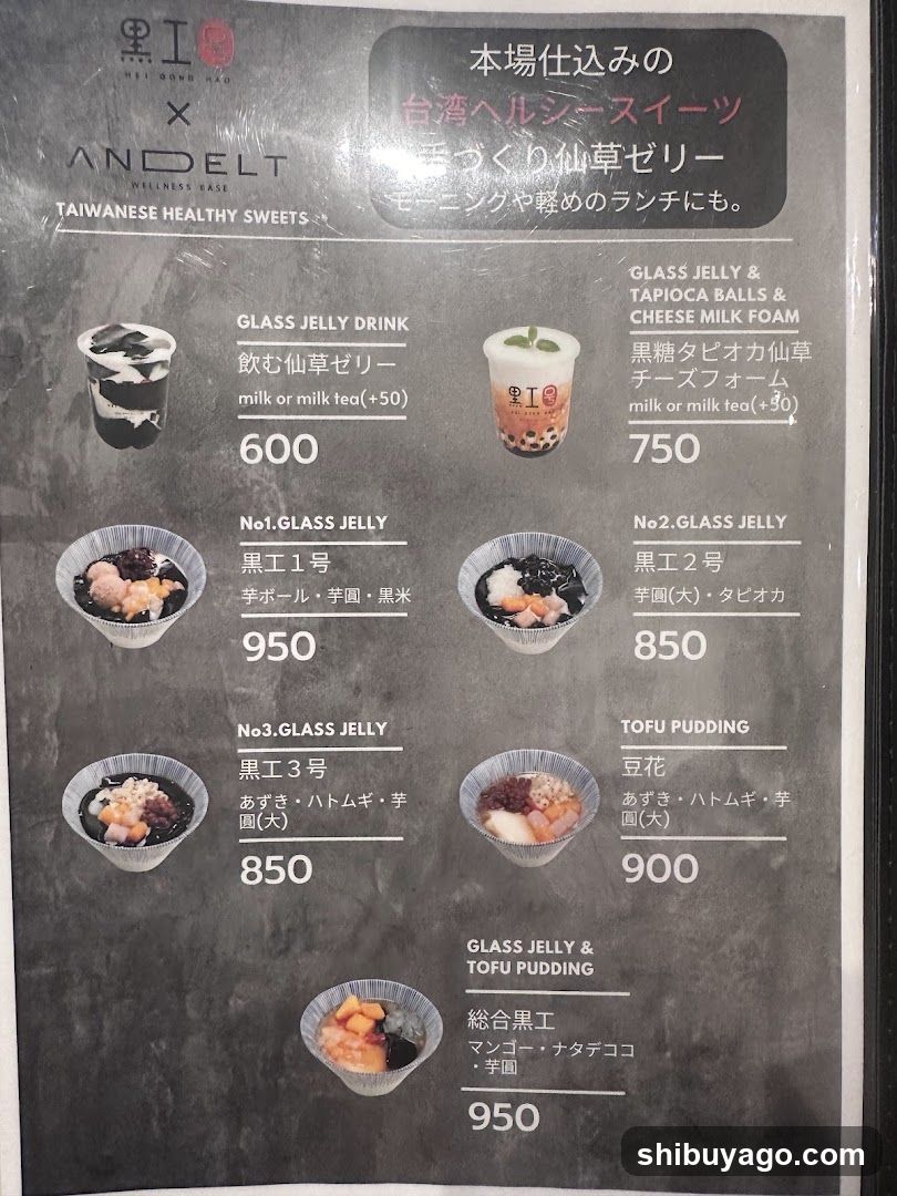 Taiwanese Healthy Sweets Menu