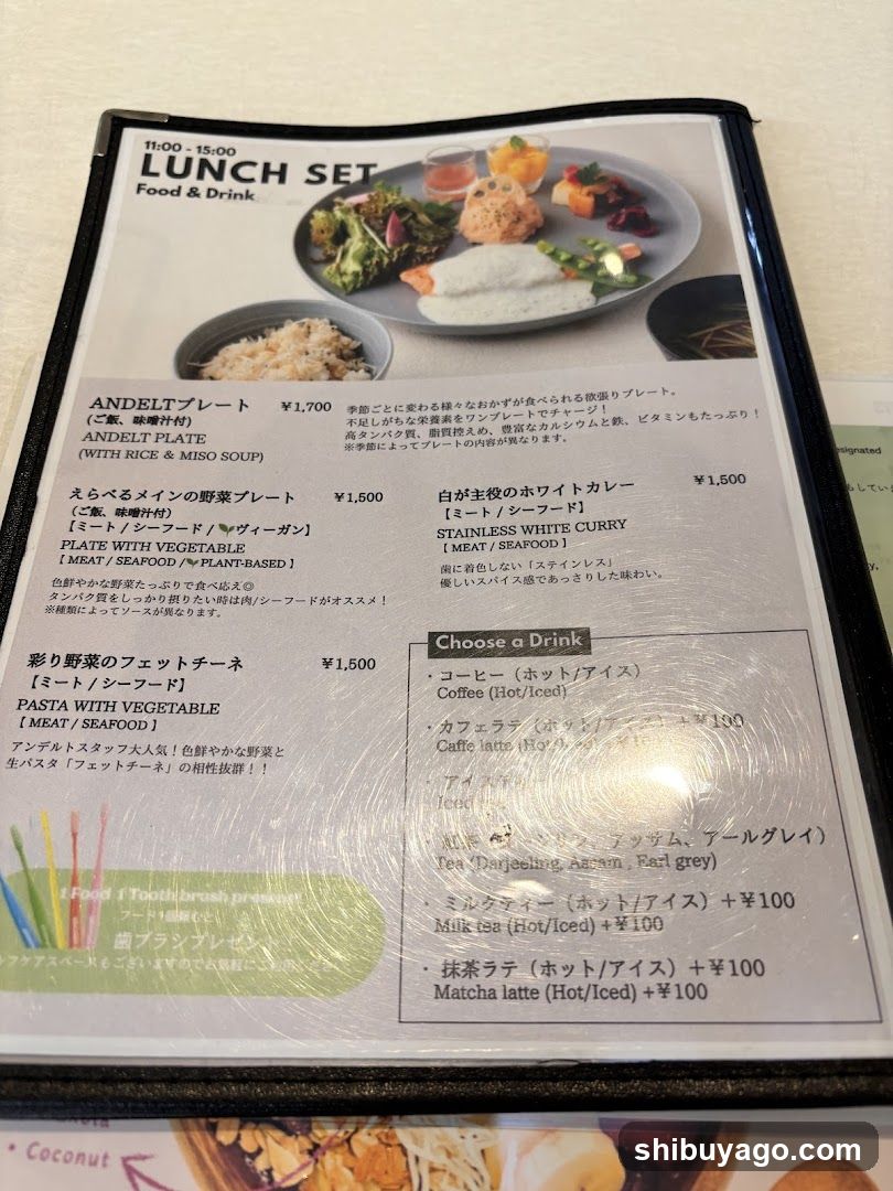 Lunch Set Menu