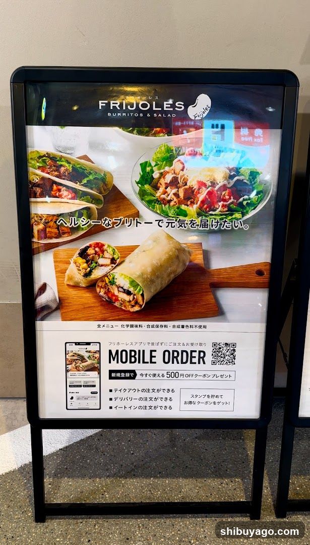 FRIJOLES Advertisement