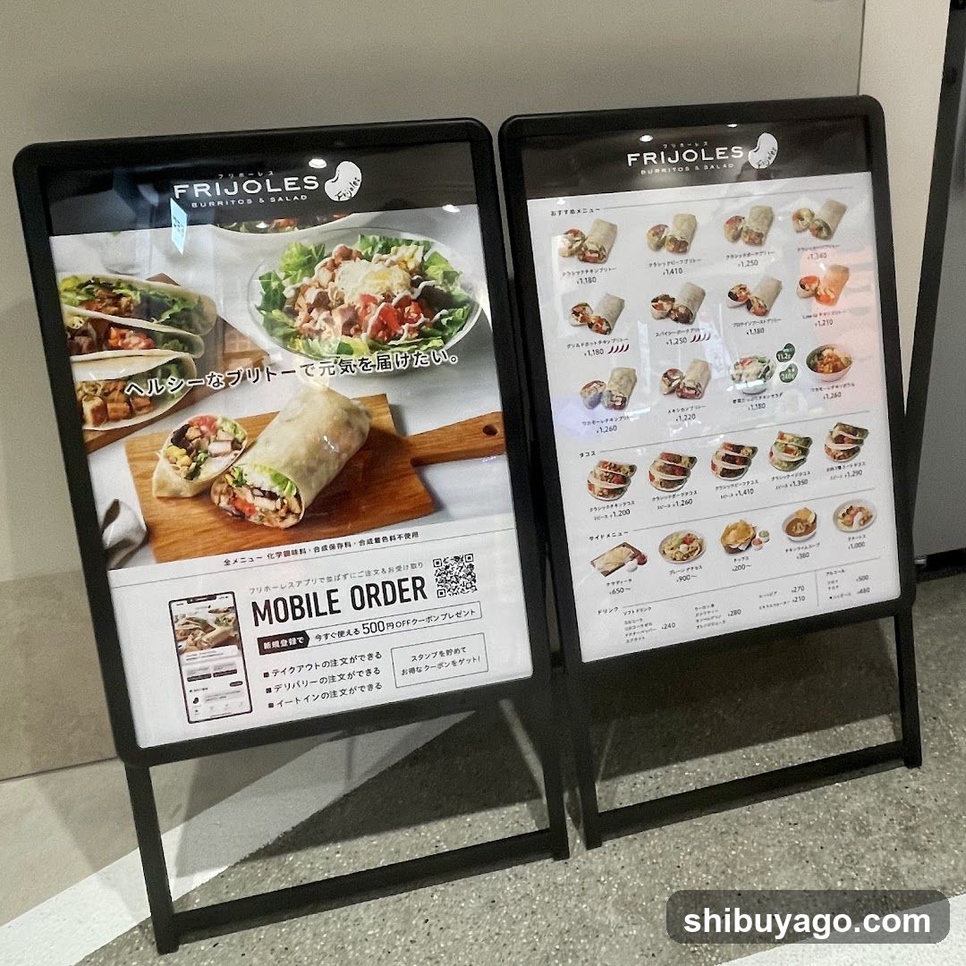 Frijoles Menu Display