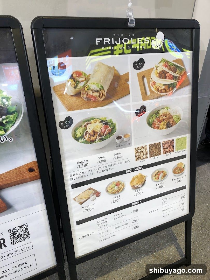 Frijoles Menu Board