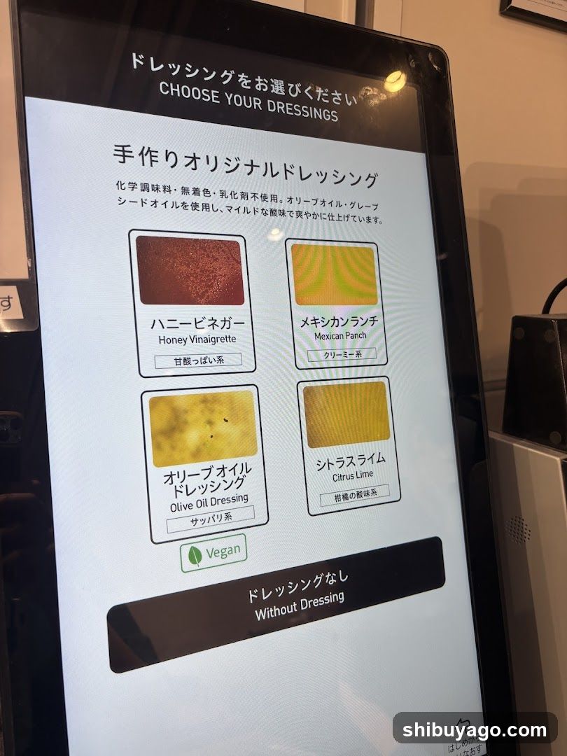 Dressing Selection Screen