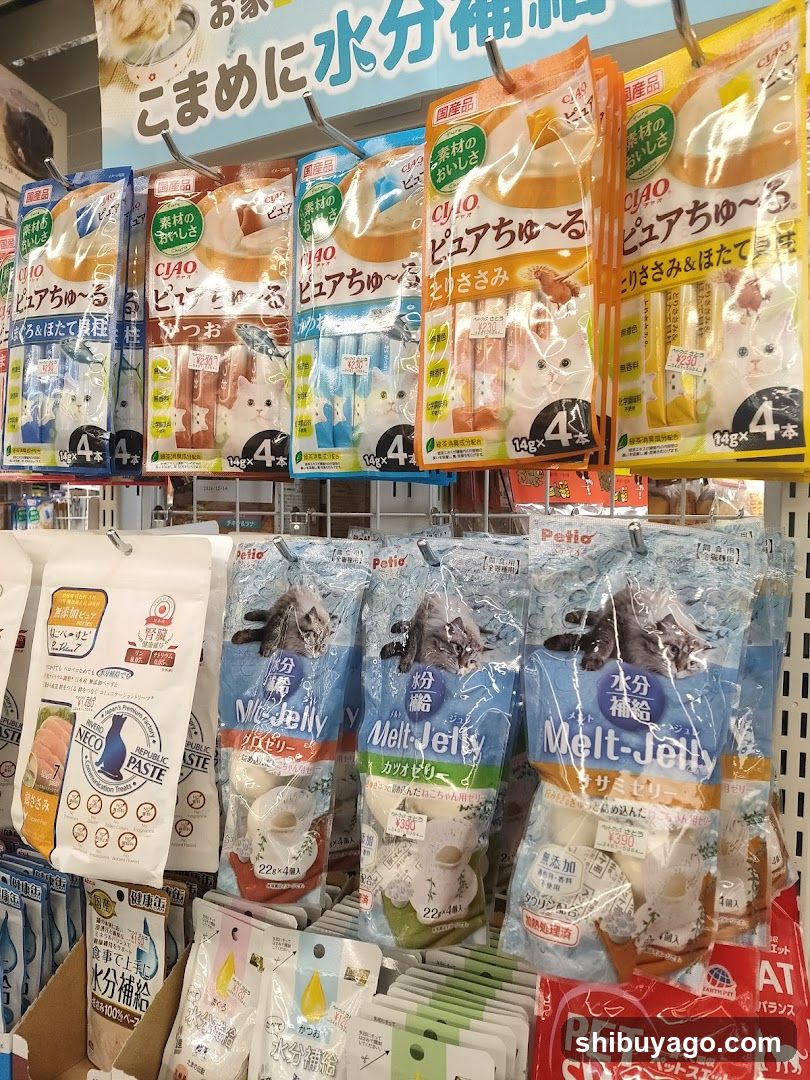 Pet Treats Display