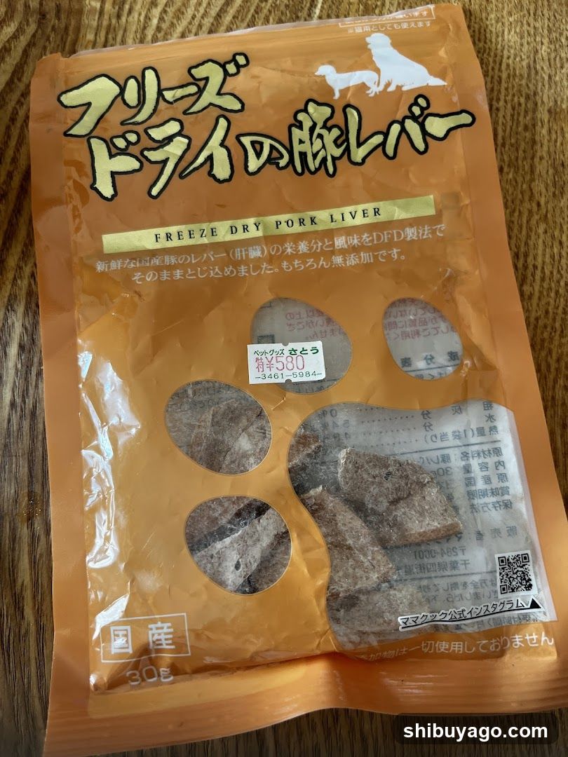 Freeze Dry Pork Liver Snack Package