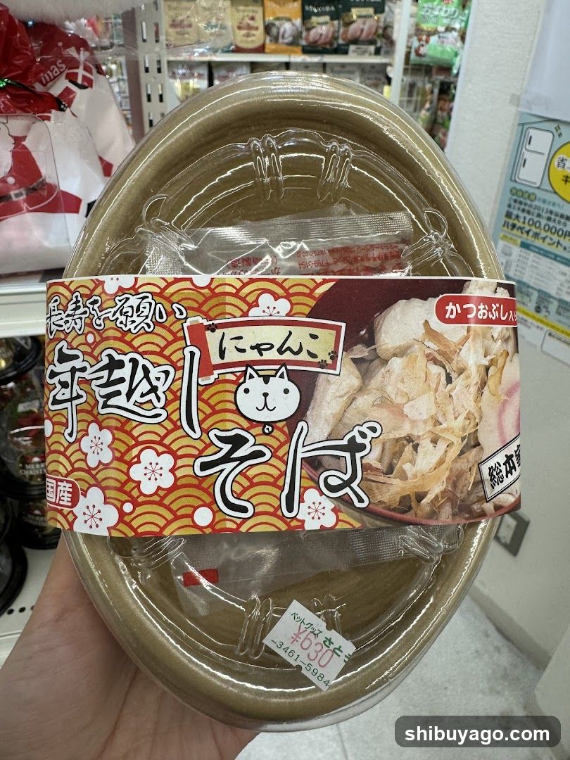 Japanese Soba Noodles with Tofu