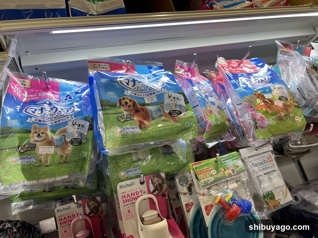 Pet Care Products Display