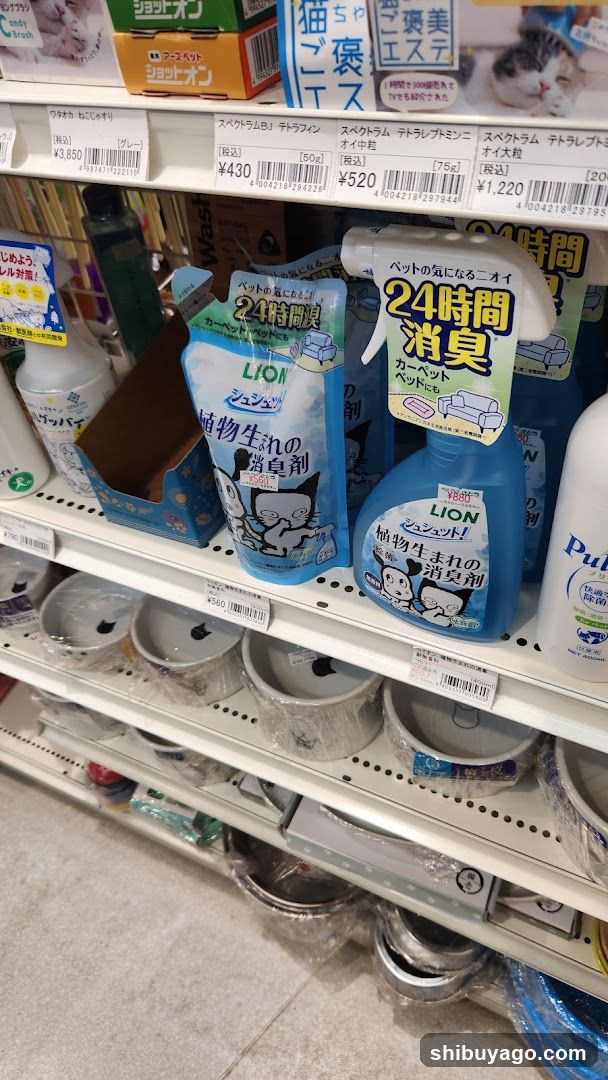 Pet Supplies Shelf