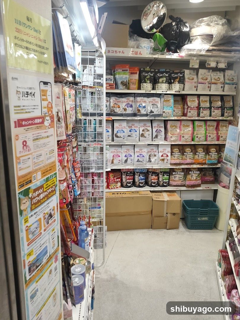 Pet Supplies Store Interior