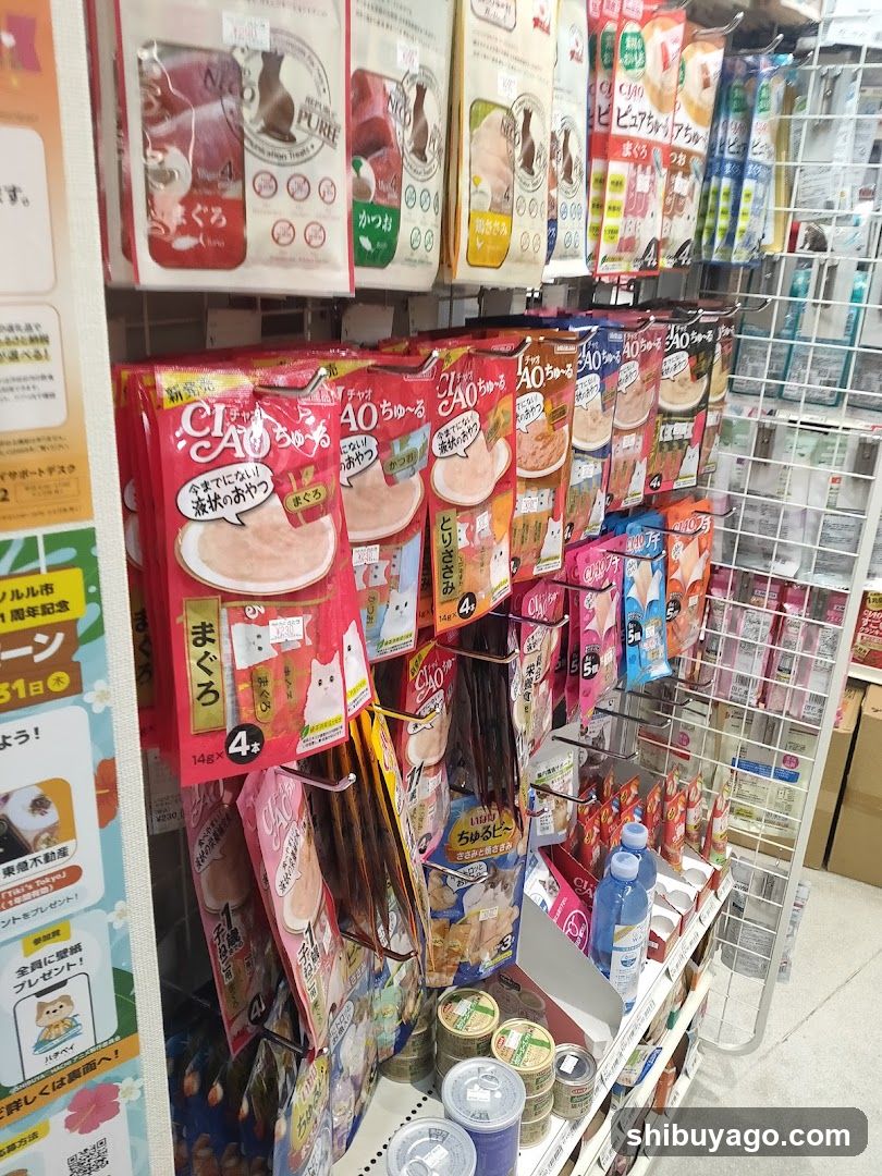 Cat Treats Display