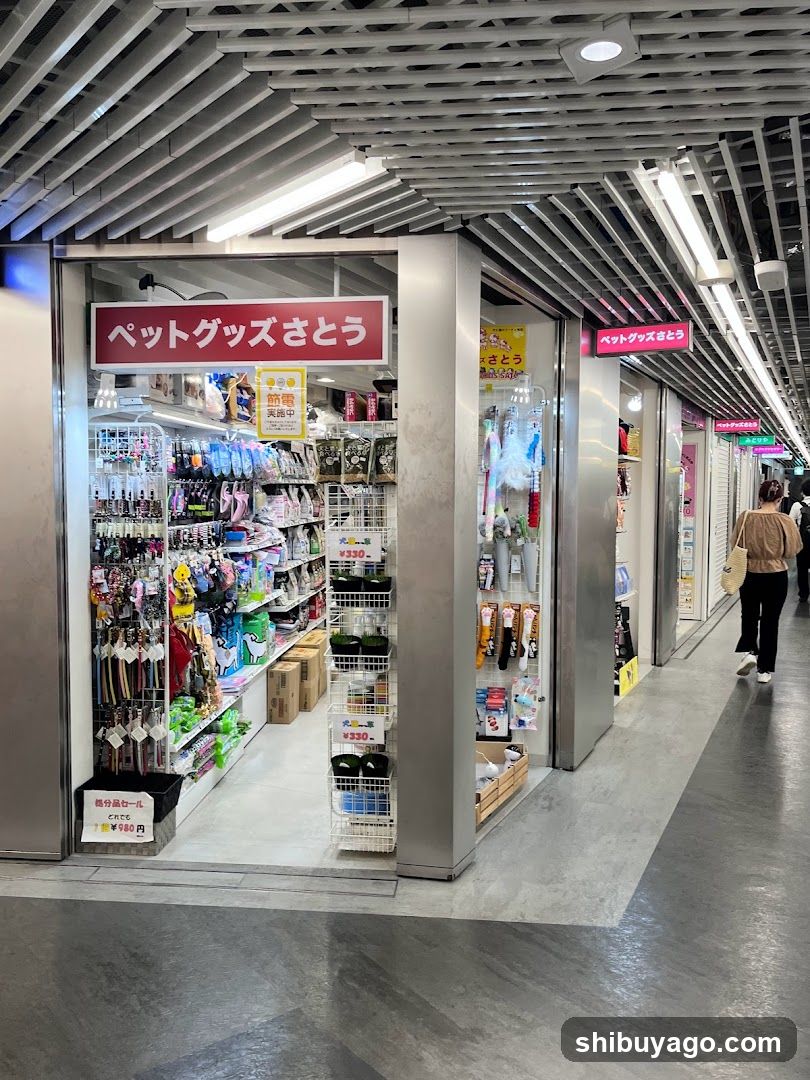 Pet Goods Sato