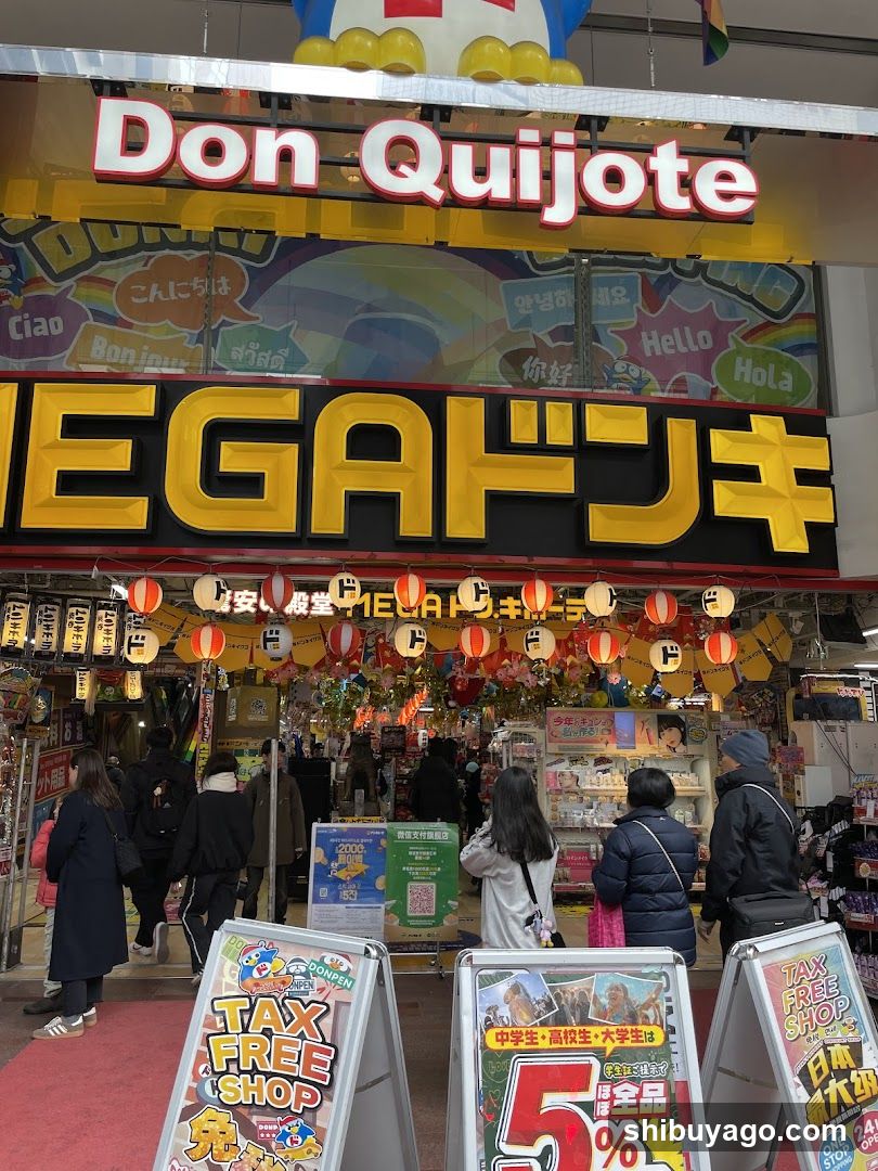 Pet Goods Sato
