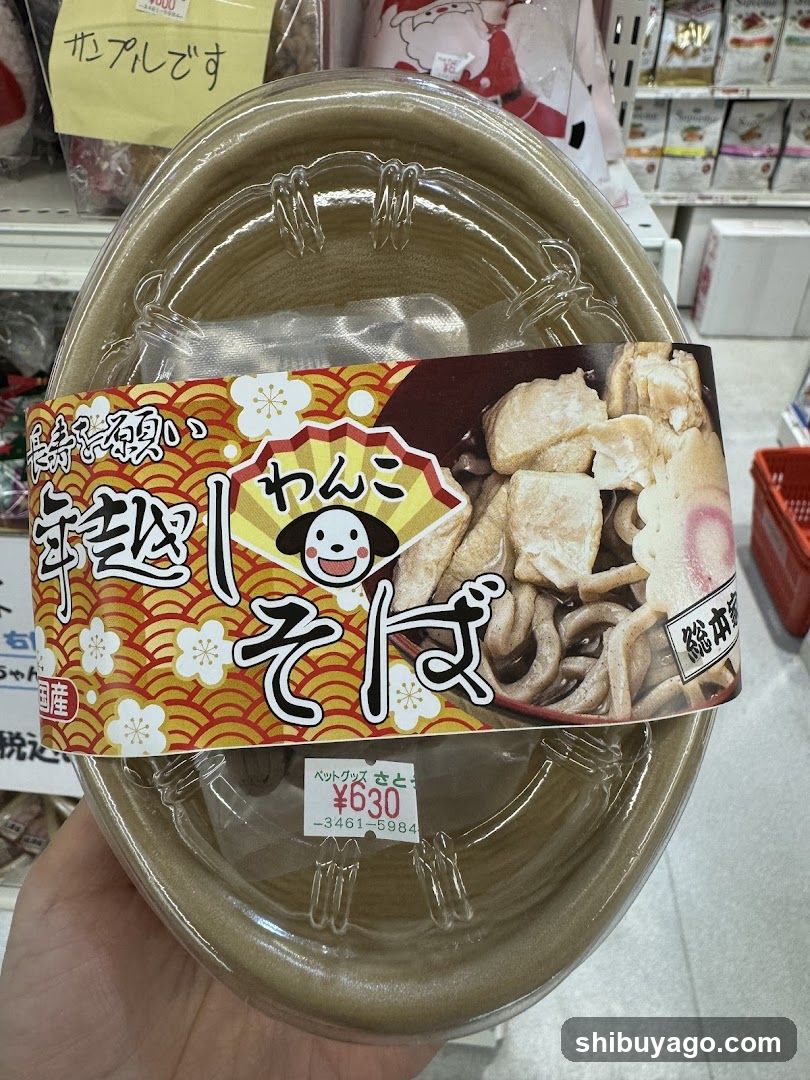 Udon Noodle Bowl with Kani