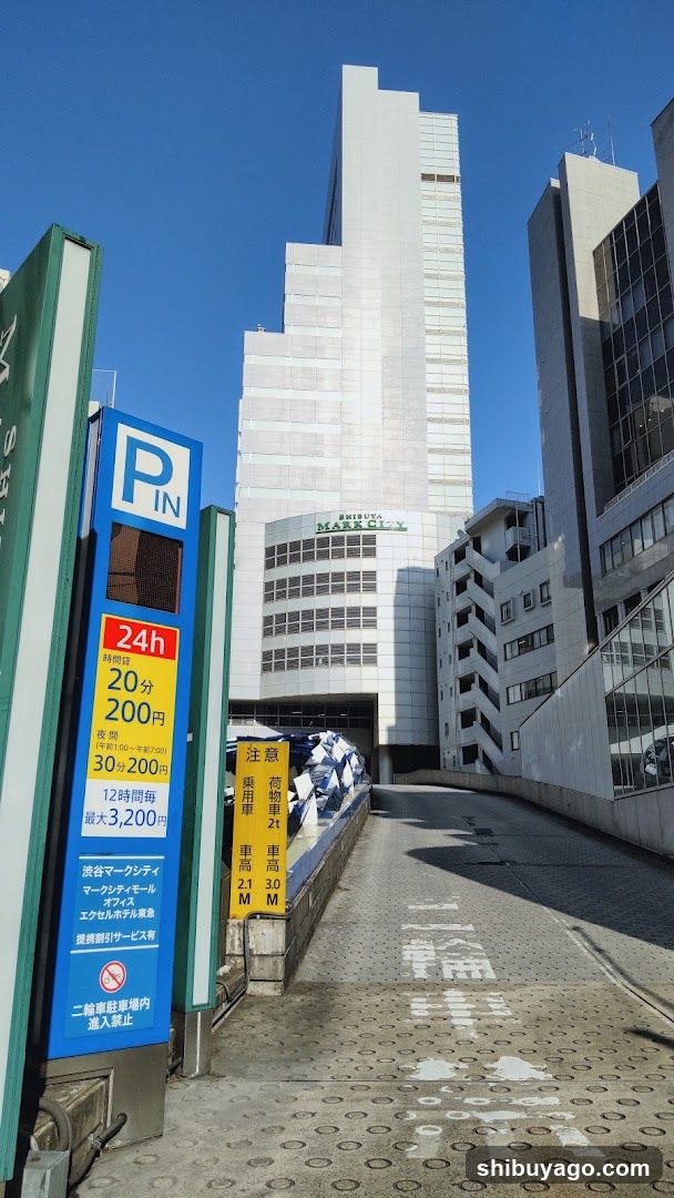 P 渋谷マークシティ Parking