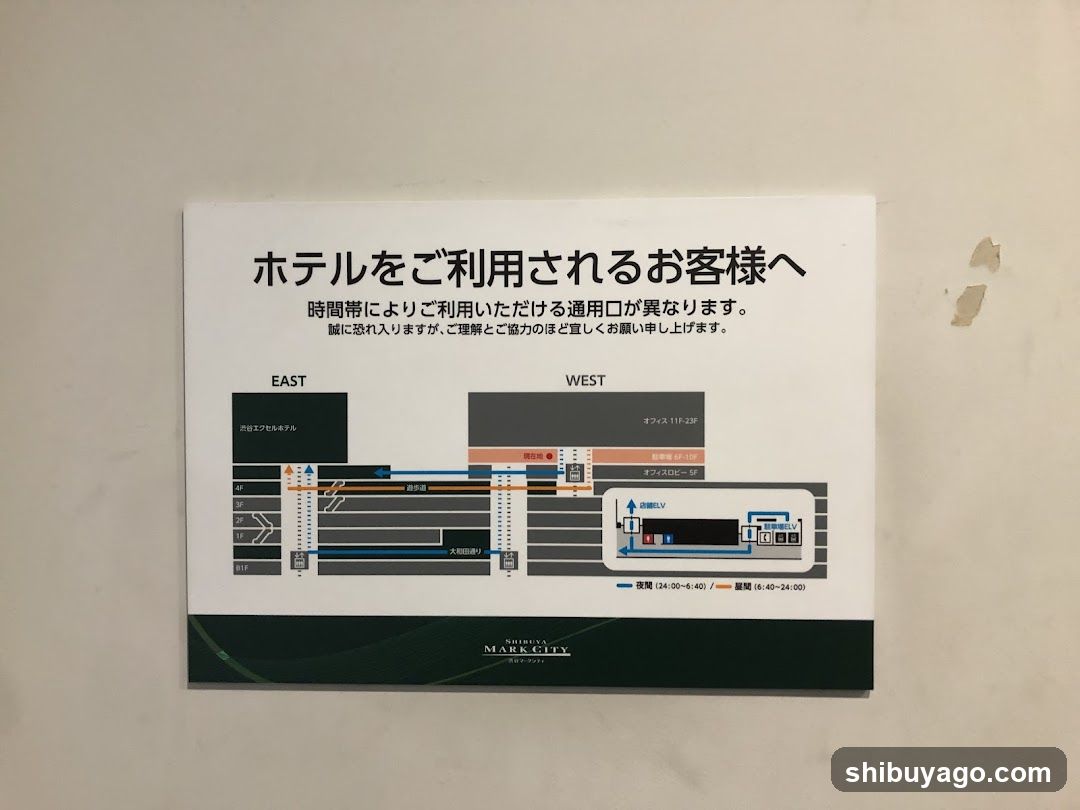 Hotel Entrance Guide Sign