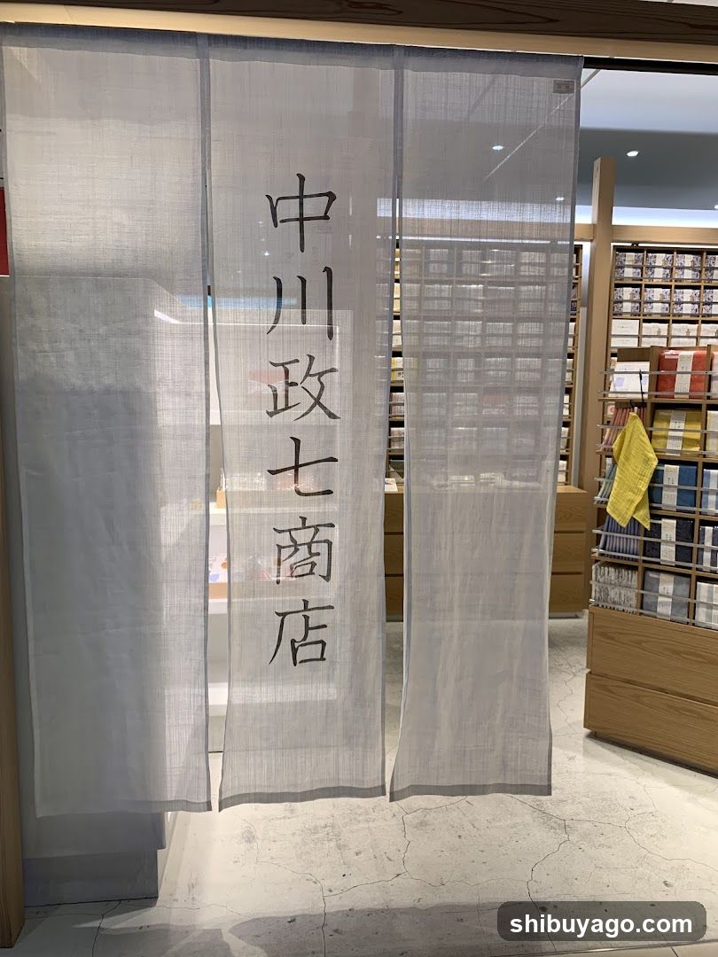 Nakagawa Masashichi Shoten