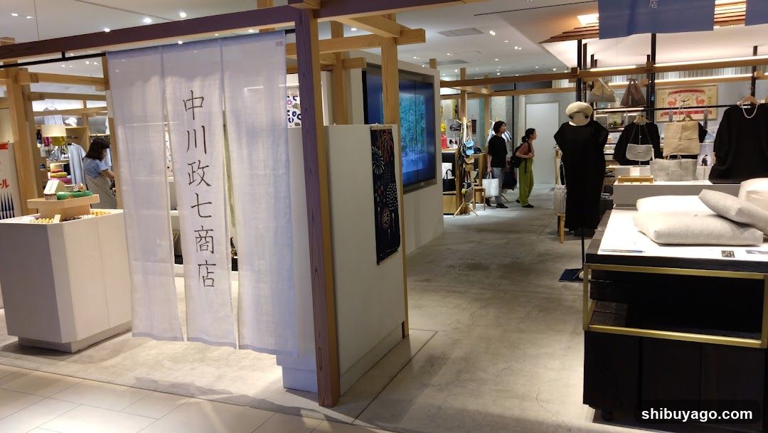 Interior of Nakagawa Shichi Shoten Store