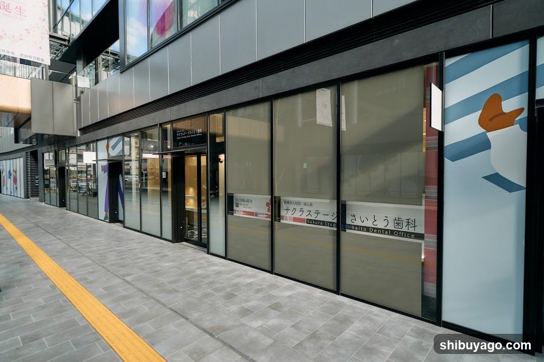 Saito Dental Clinic